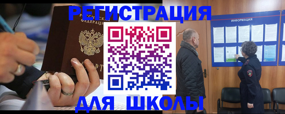 временная регистрация гарантия в Михайловке