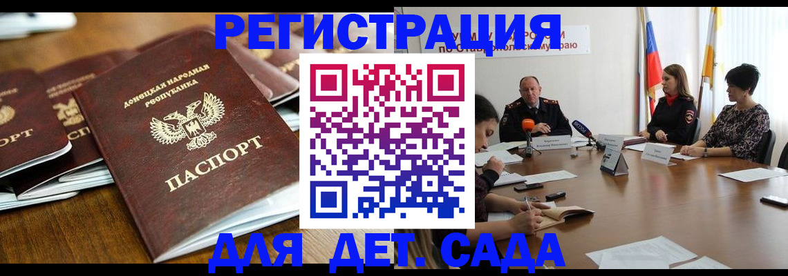 пропишу в квартире в Михайловке